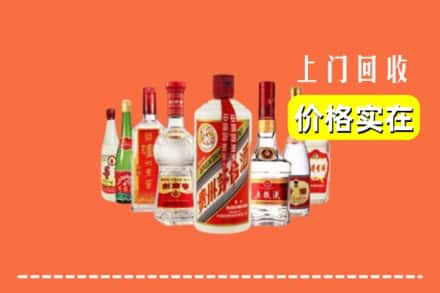 凌源市回收烟酒
