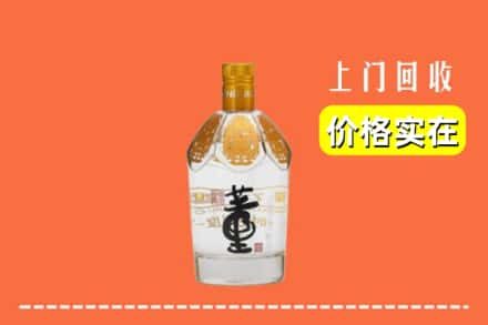 凌源市回收董酒