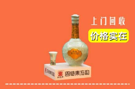 凌源市回收四特酒