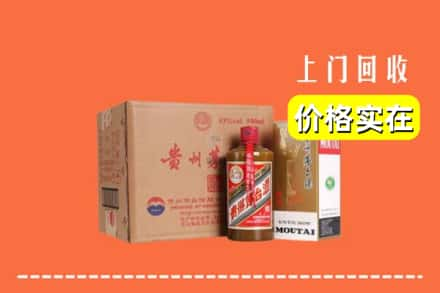 凌源市回收精品茅台酒